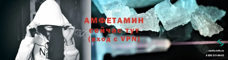 Amphetamine 98% Челябинск