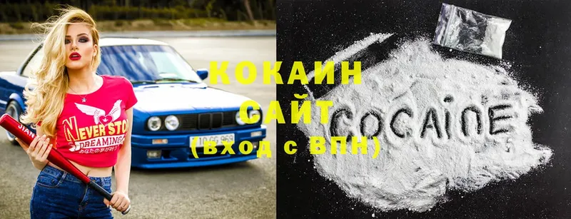 Cocaine Columbia Челябинск